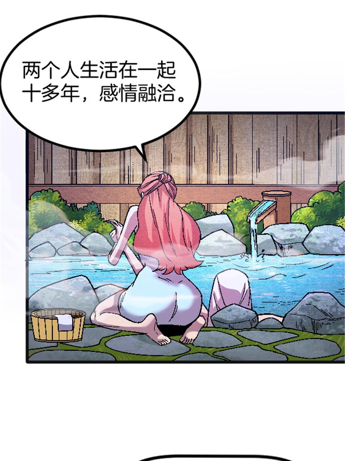 施主下一句漫画,25 金刚罗汉2图