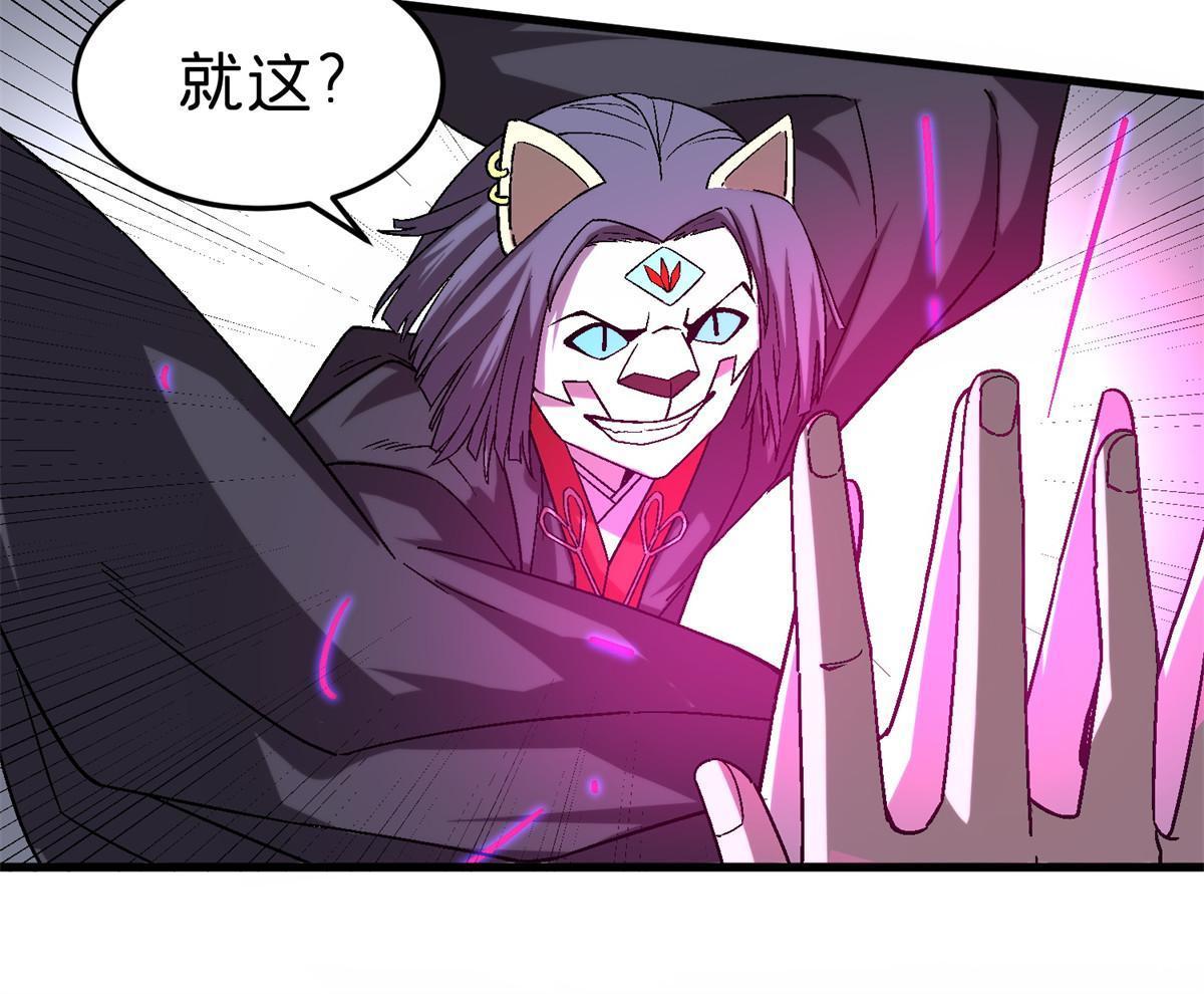 施主该舍则舍方能继续前行漫画,51 魔神2图