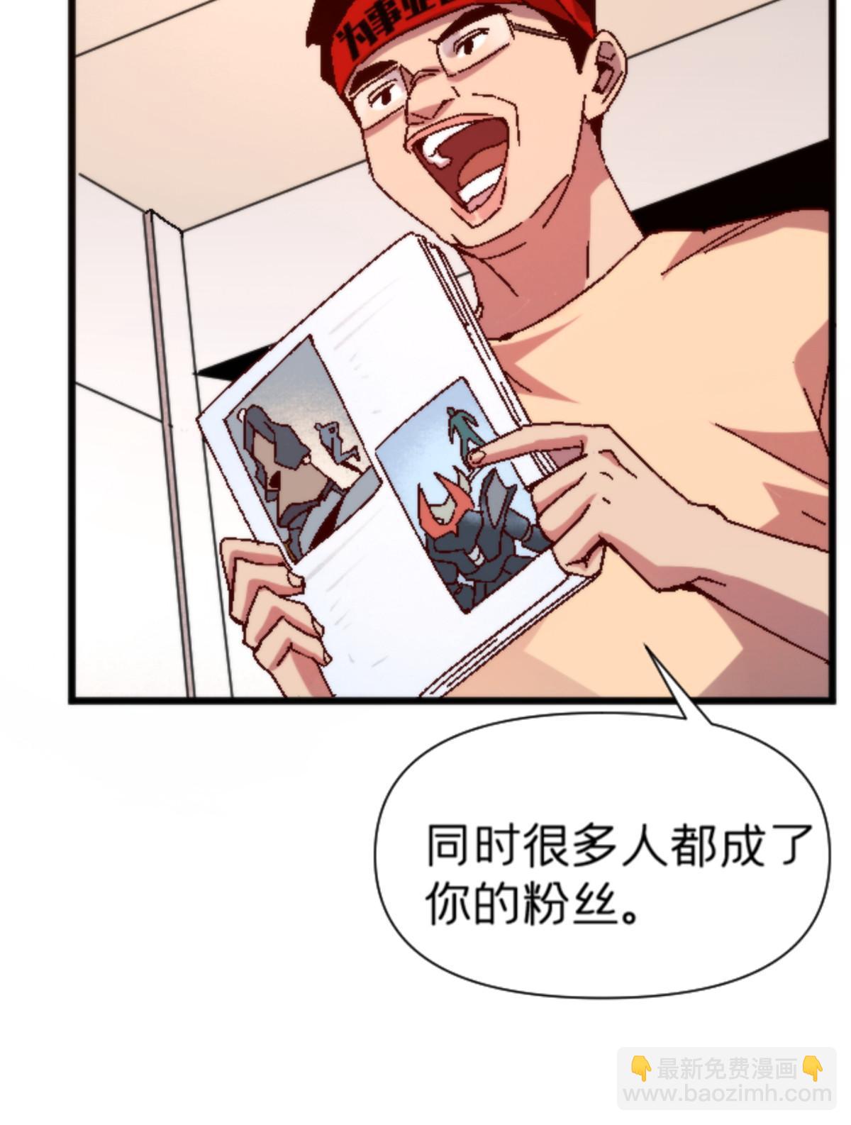 施主该舍则舍方能继续前行漫画,12 神目符2图