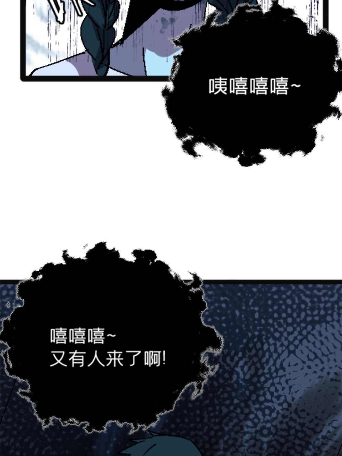 施主该舍则舍方能继续前行漫画,10 笼中鸟1图
