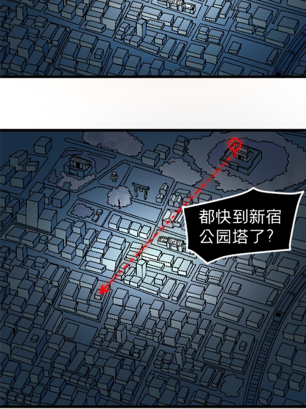 施主下一句漫画,32 就决定是你了！2图