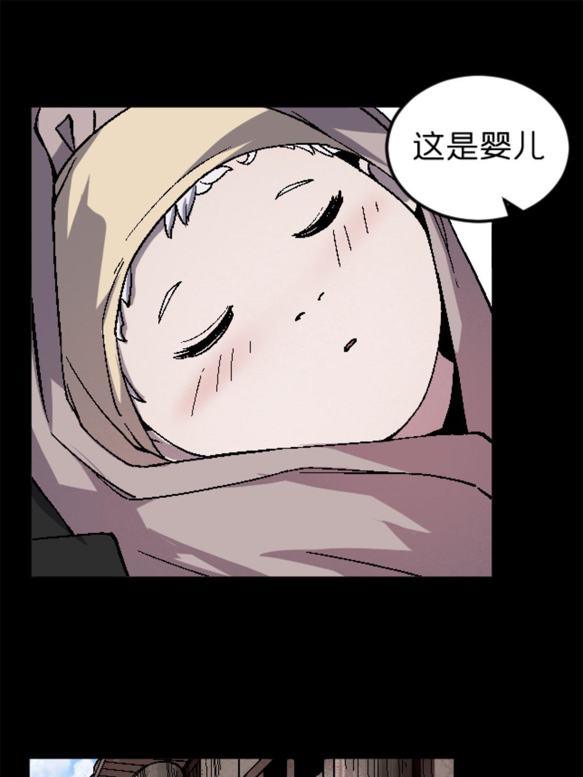 施主该舍则舍方能继续前行漫画,27 寺庙往事2图