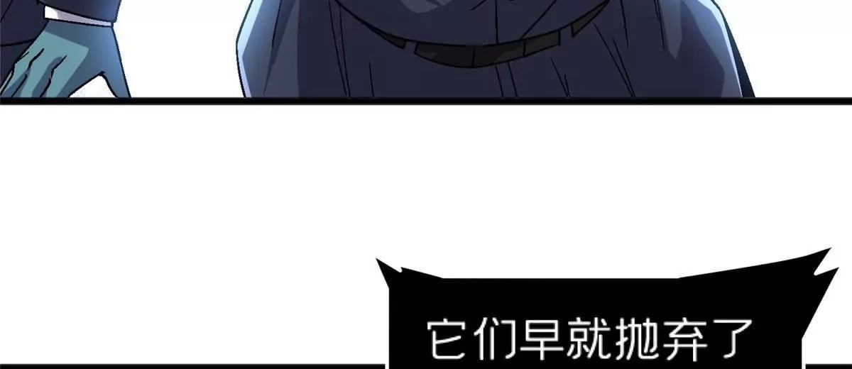 施主该舍则舍方能继续前行漫画,73 毕竟小僧不是坏人2图