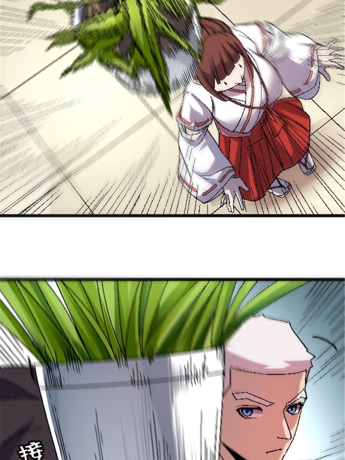 施主该舍则舍方能继续前行漫画,44 花瓶1图