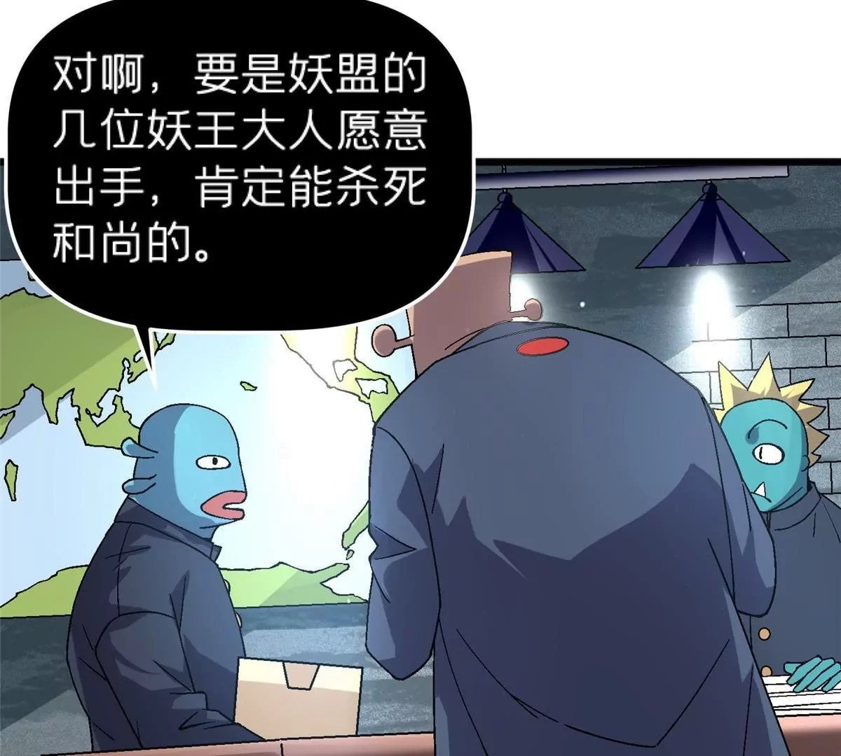 施主该舍则舍方能继续前行漫画,73 毕竟小僧不是坏人1图