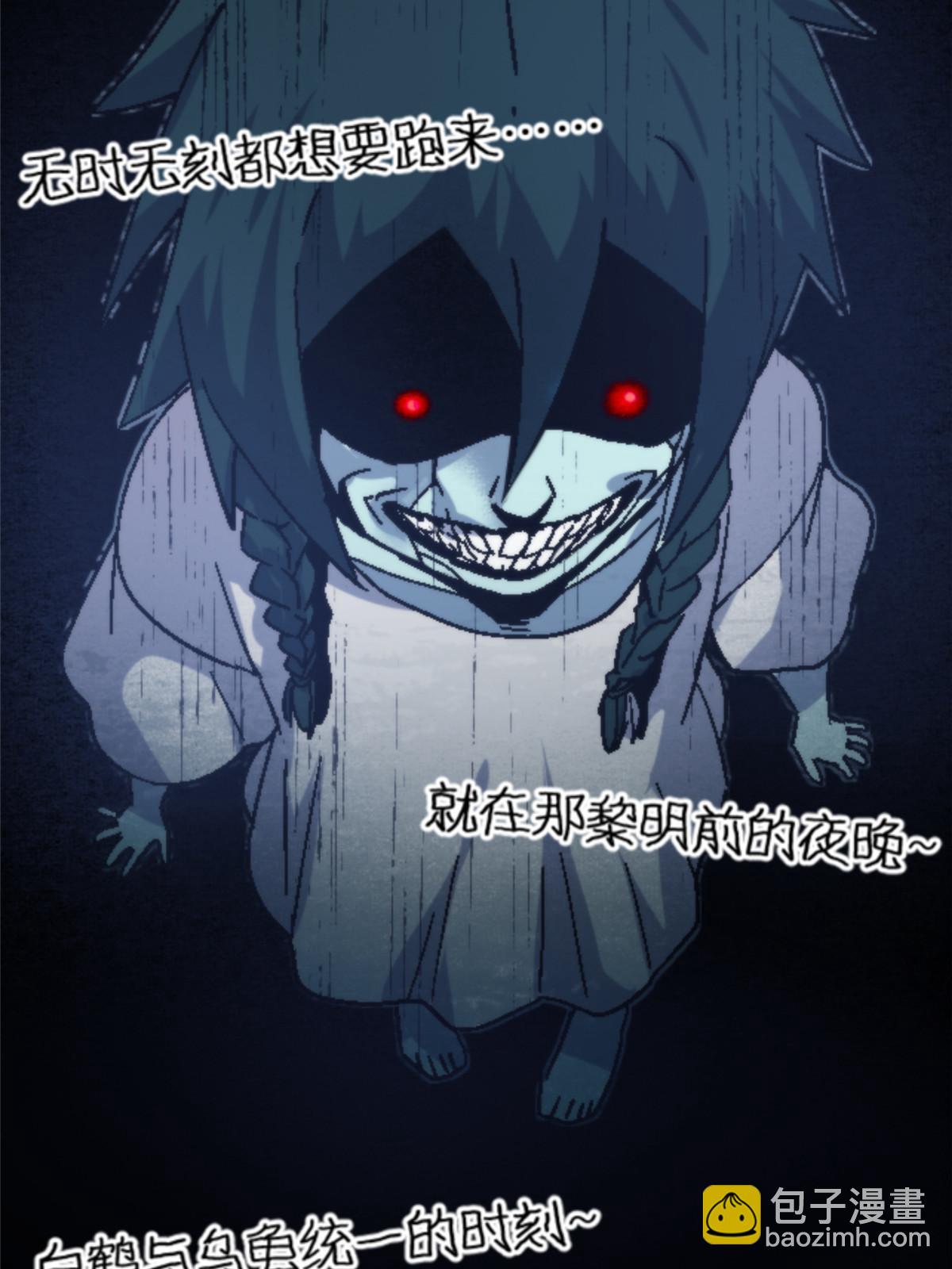 施主该舍则舍方能继续前行漫画,10 笼中鸟1图