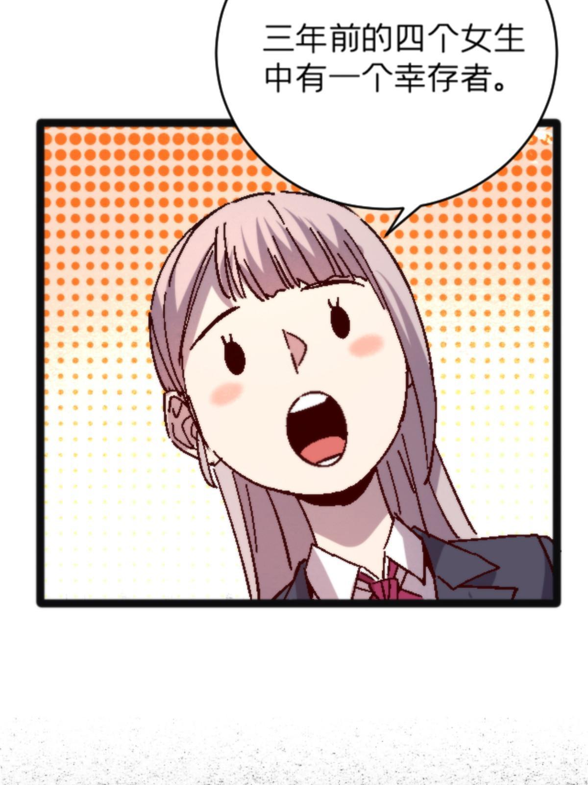 施主该舍则舍方能继续前行漫画,10 笼中鸟1图