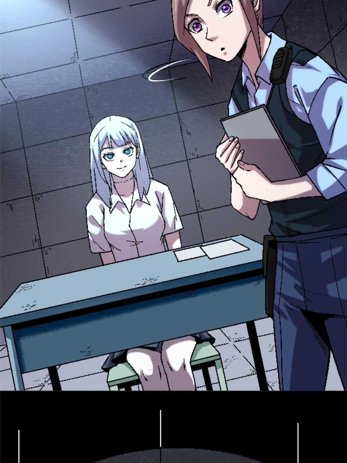 施主下一句漫画,28 森下秋子2图