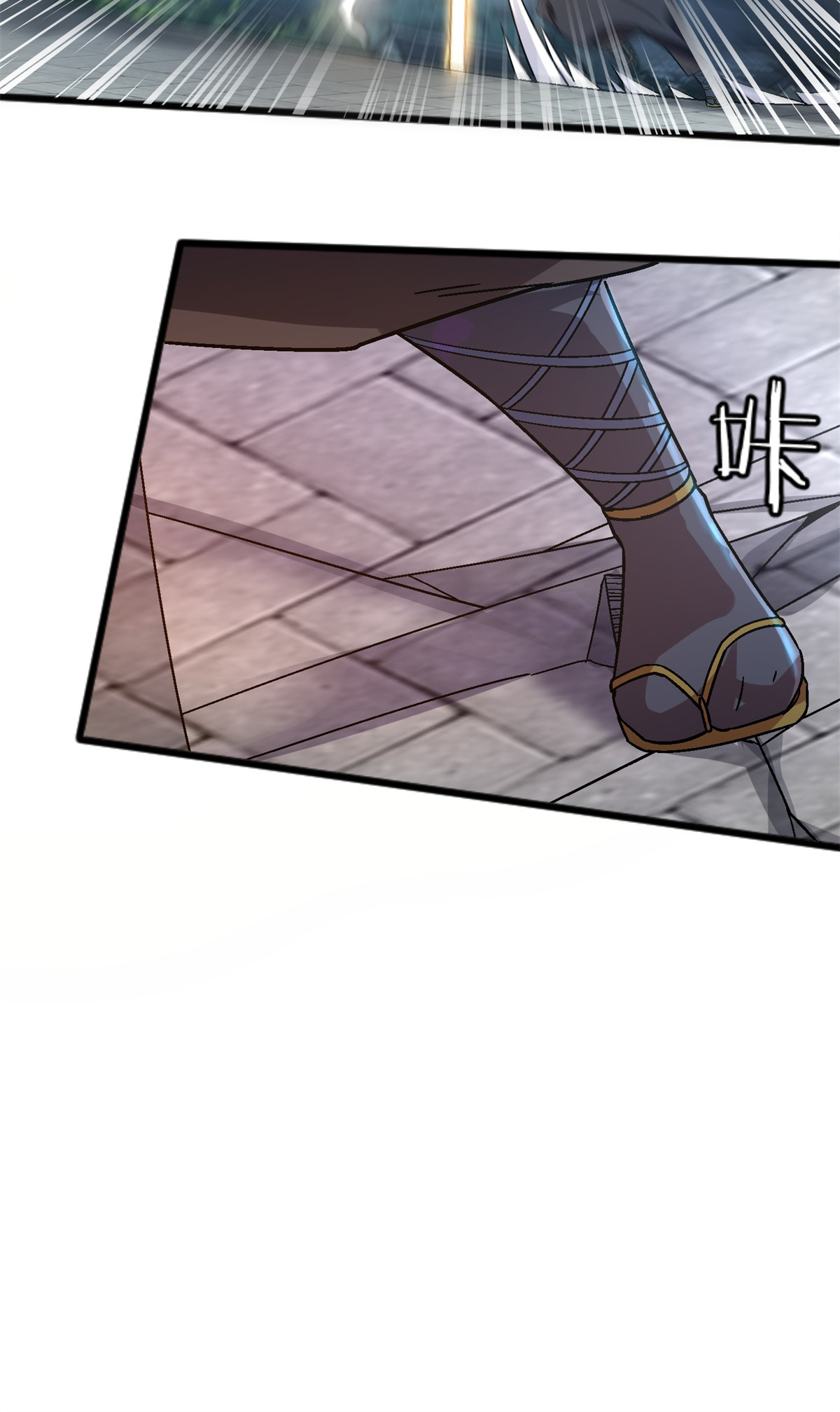 施主该舍则舍方能继续前行漫画,50 绝境2图