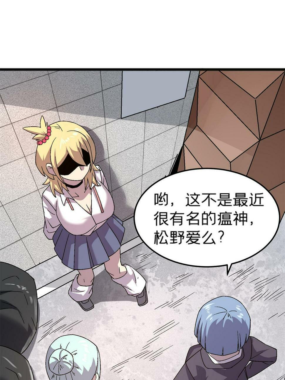 施主该舍则舍方能继续前行漫画,67 一言为定1图