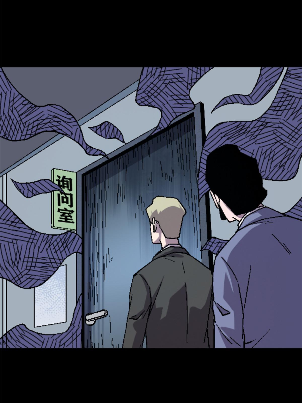 施主下一句漫画,28 森下秋子1图