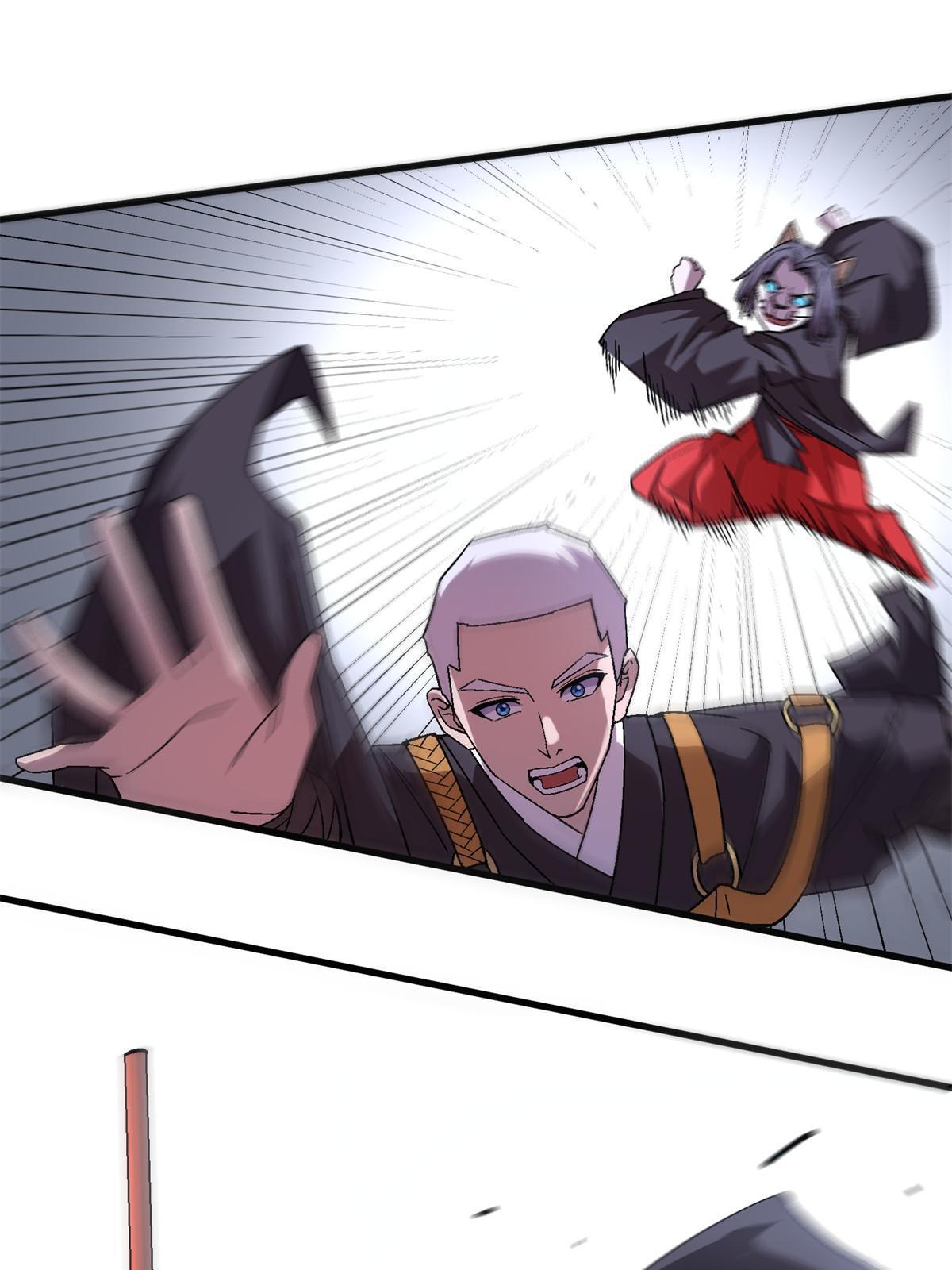 施主该舍则舍方能继续前行漫画,51 魔神1图