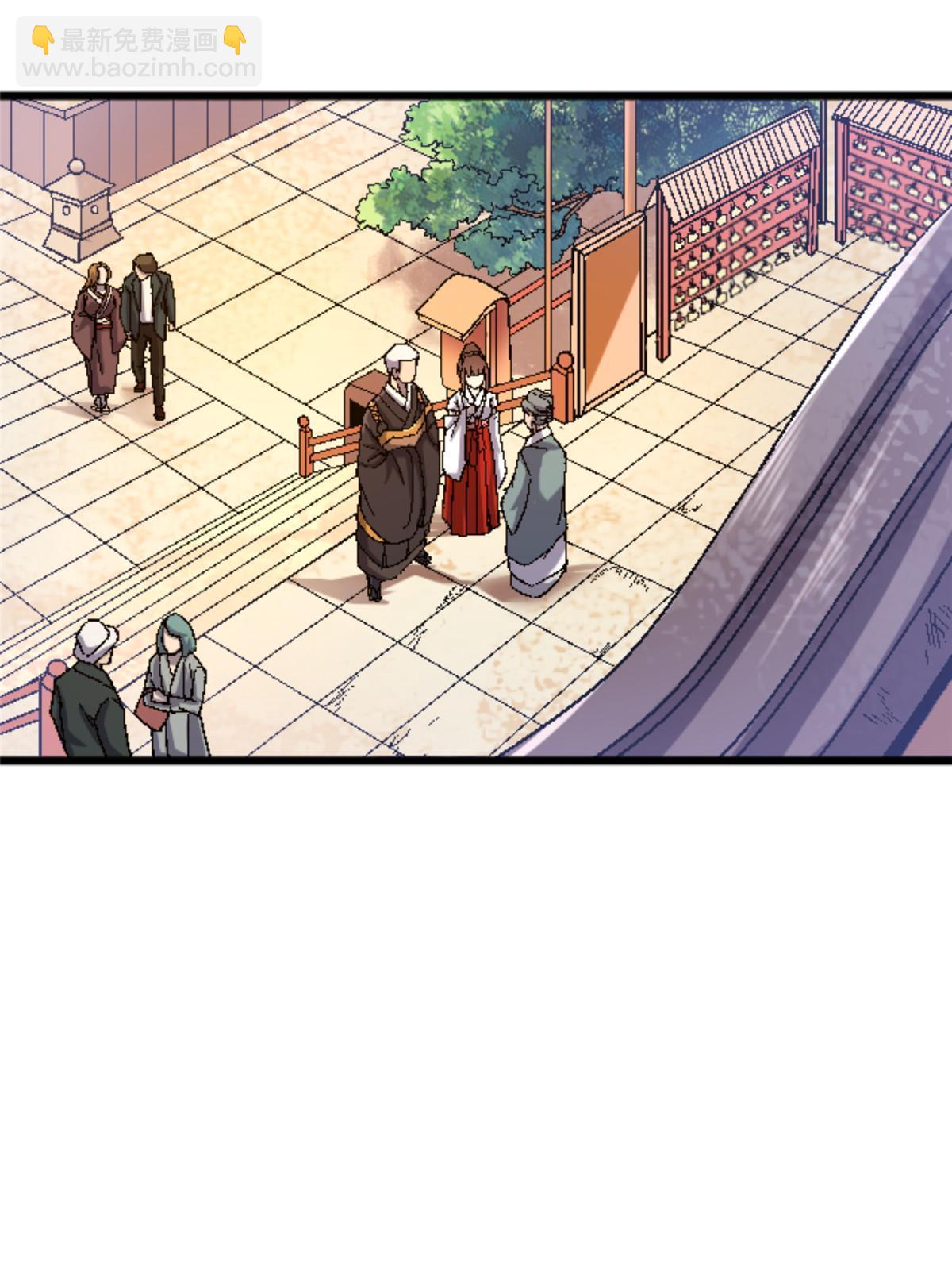 施主该舍则舍方能继续前行漫画,40 法门2图