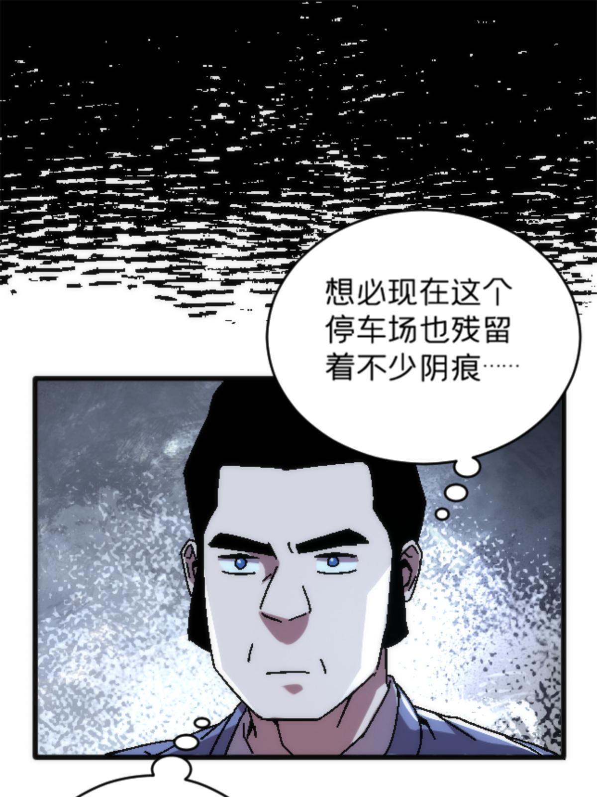 施主该舍则舍方能继续前行漫画,18 你是真大师啊！1图