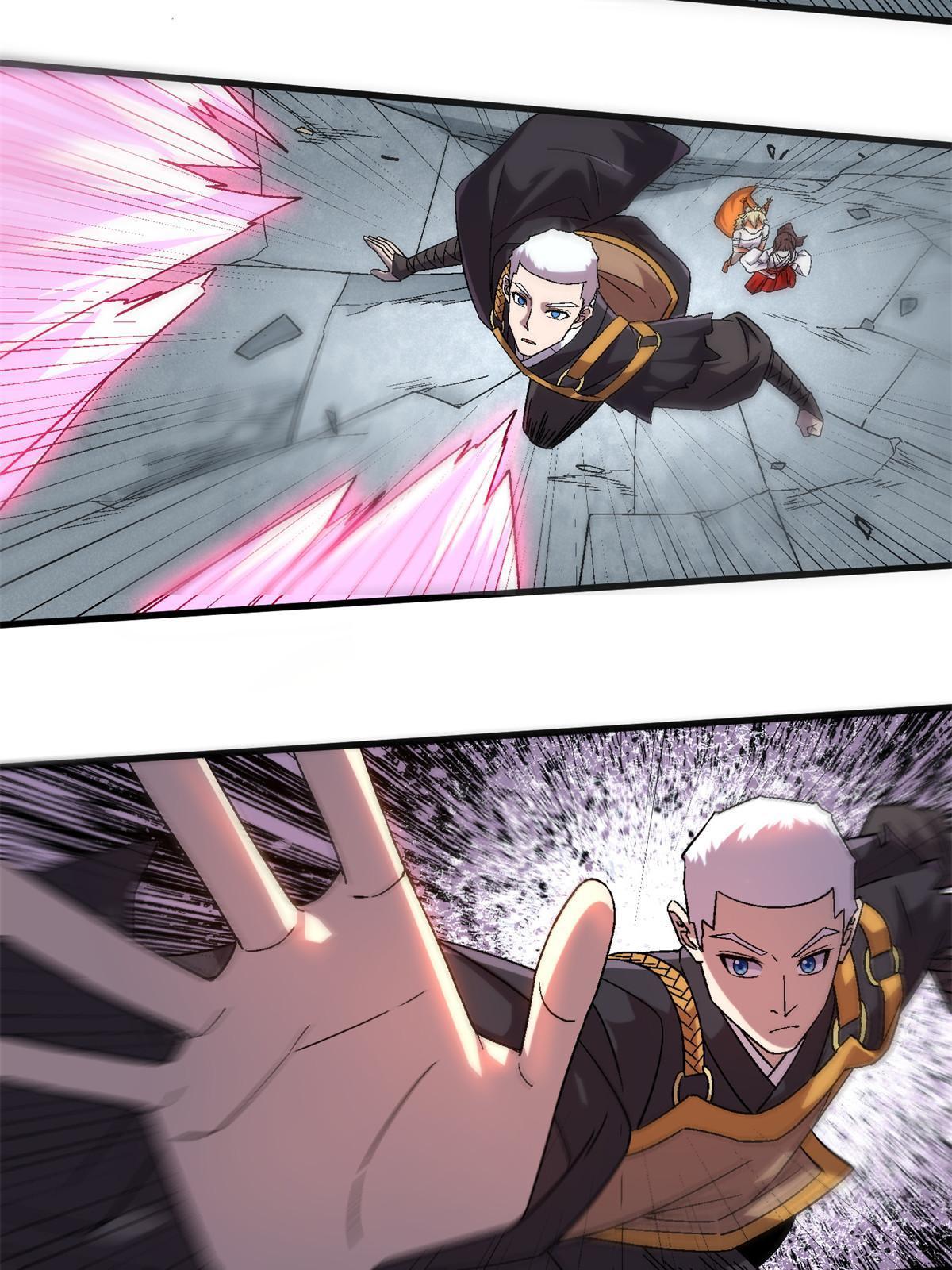 施主该舍则舍方能继续前行漫画,51 魔神2图