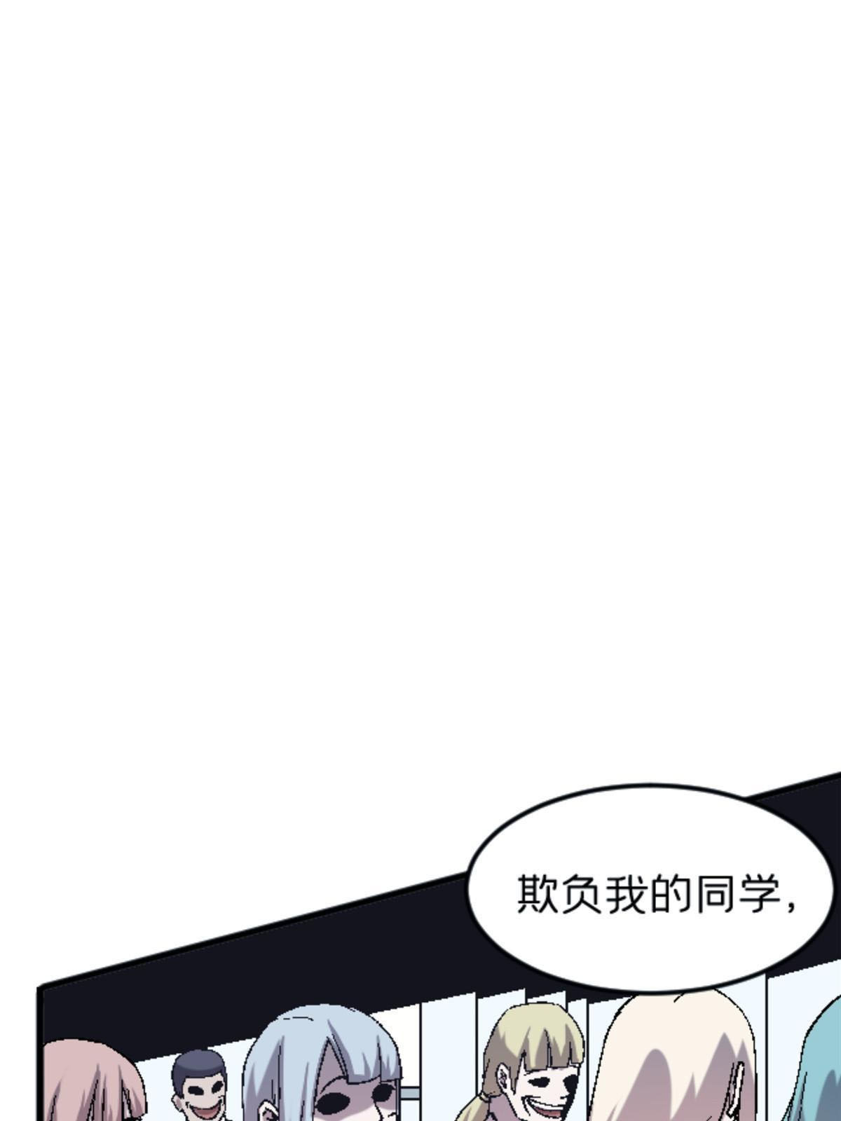 施主该舍则舍方能继续前行漫画,30 你又在哪里1图