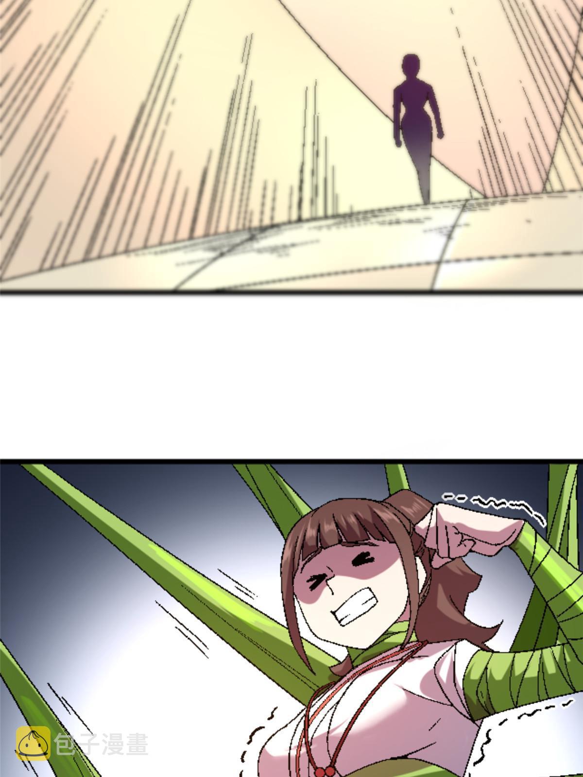 施主该舍则舍方能继续前行漫画,45 原来是熟人2图