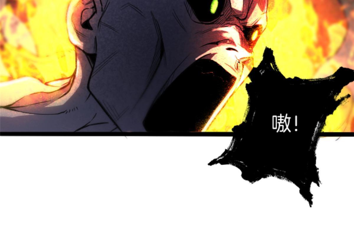 施主该舍则舍方能继续前行漫画,06 报酬分你一半！1图