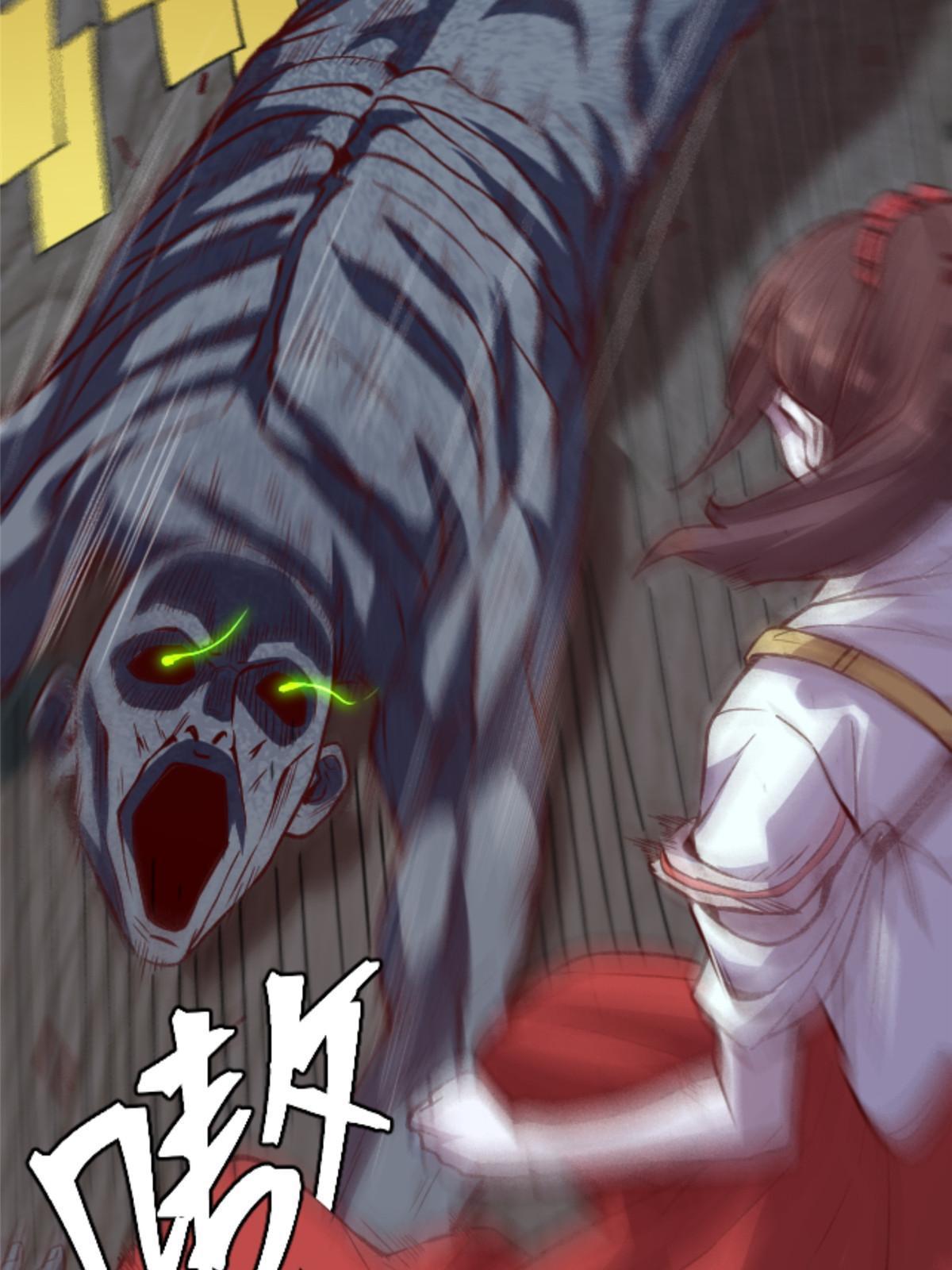 施主该舍则舍方能继续前行漫画,06 报酬分你一半！1图