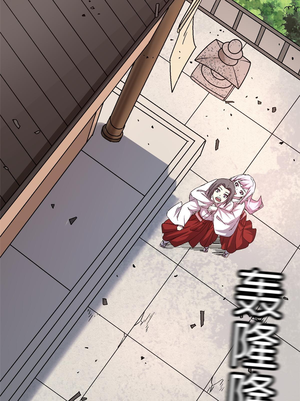 施主该舍则舍方能继续前行漫画,49 复仇1图