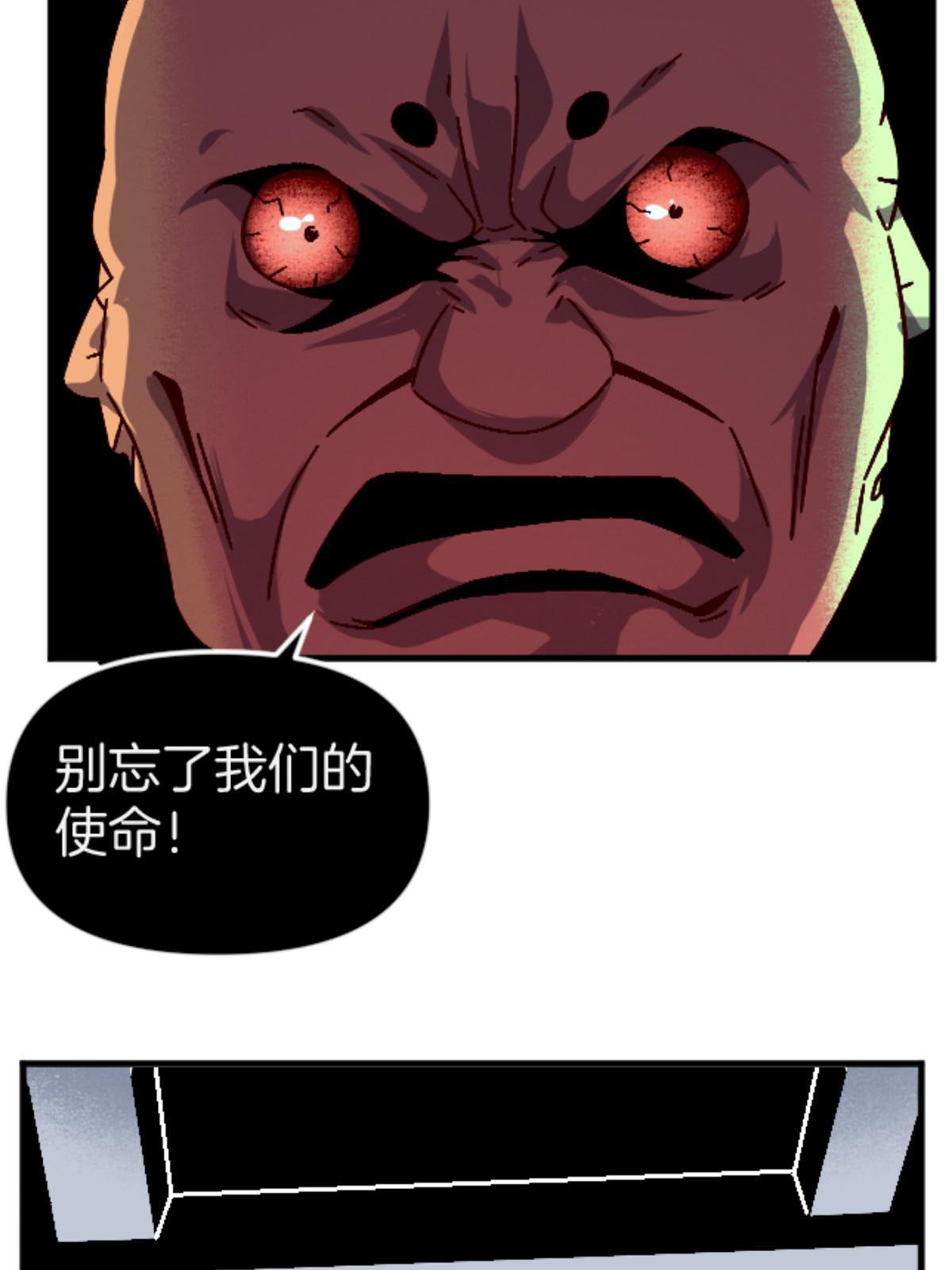 施主该舍则舍方能继续前行漫画,23 明星青年1图