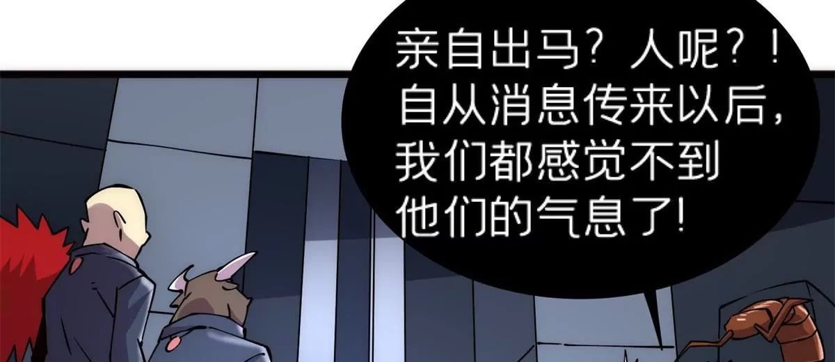 施主该舍则舍方能继续前行漫画,72 妖口普查2图