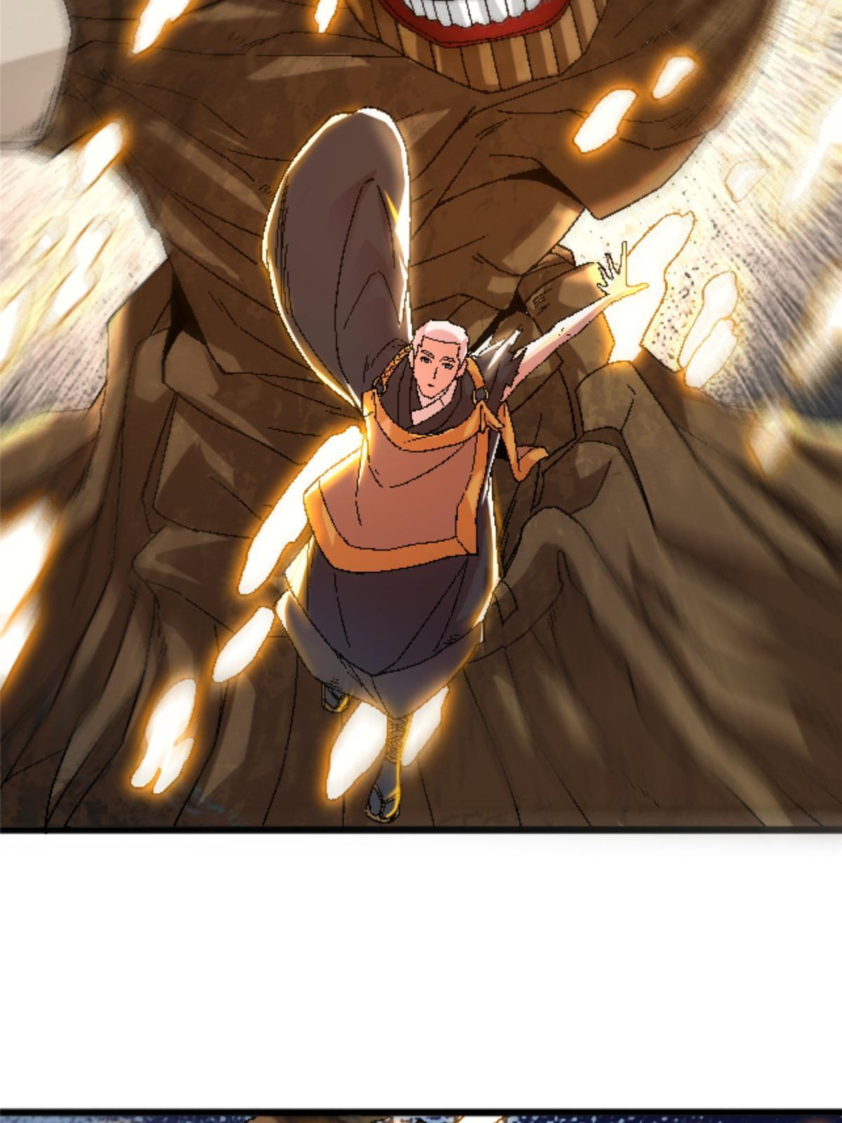 施主下一句漫画,43 地下偶像？1图