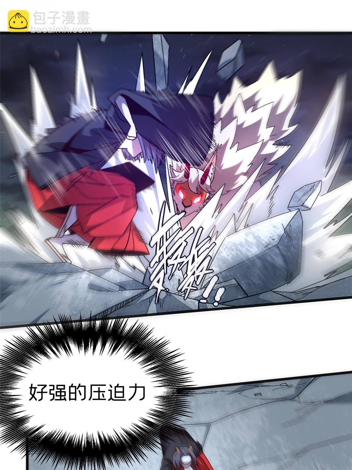 施主该舍则舍方能继续前行漫画,52 二次觉醒2图