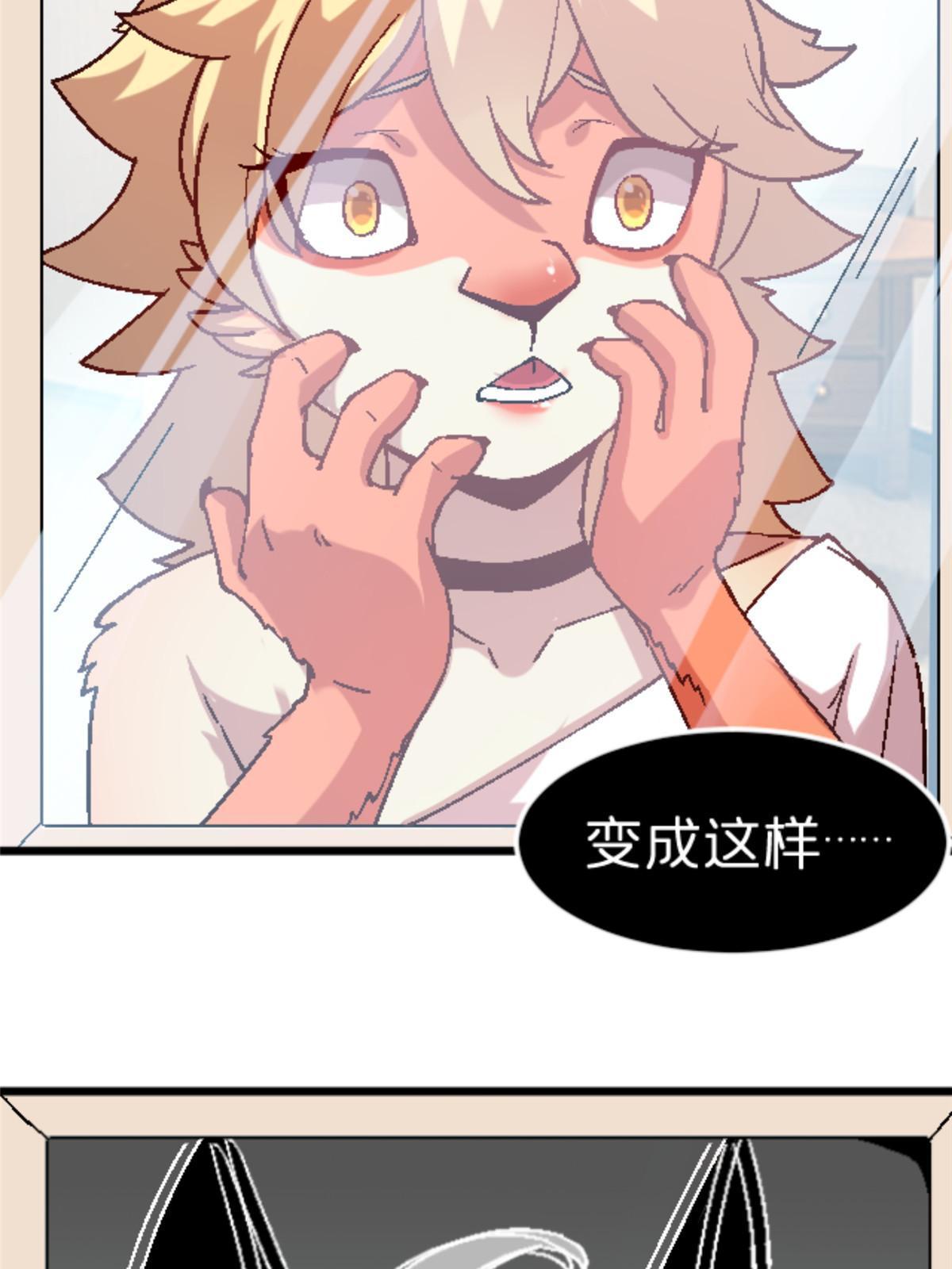 施主下一句漫画,33 研究身体1图
