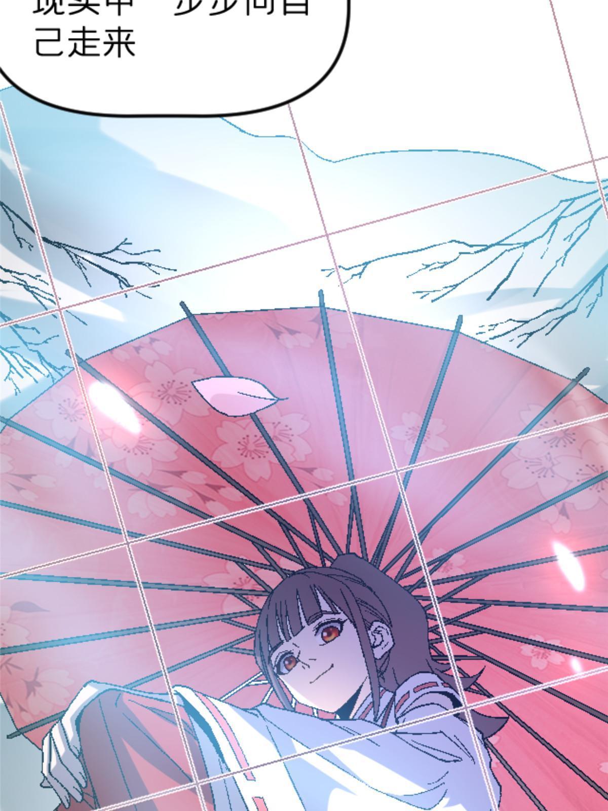 施主下一句漫画,41 法力无效？1图