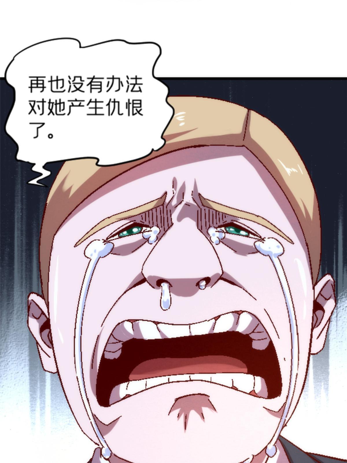 施主下一句漫画,22 天秀1图
