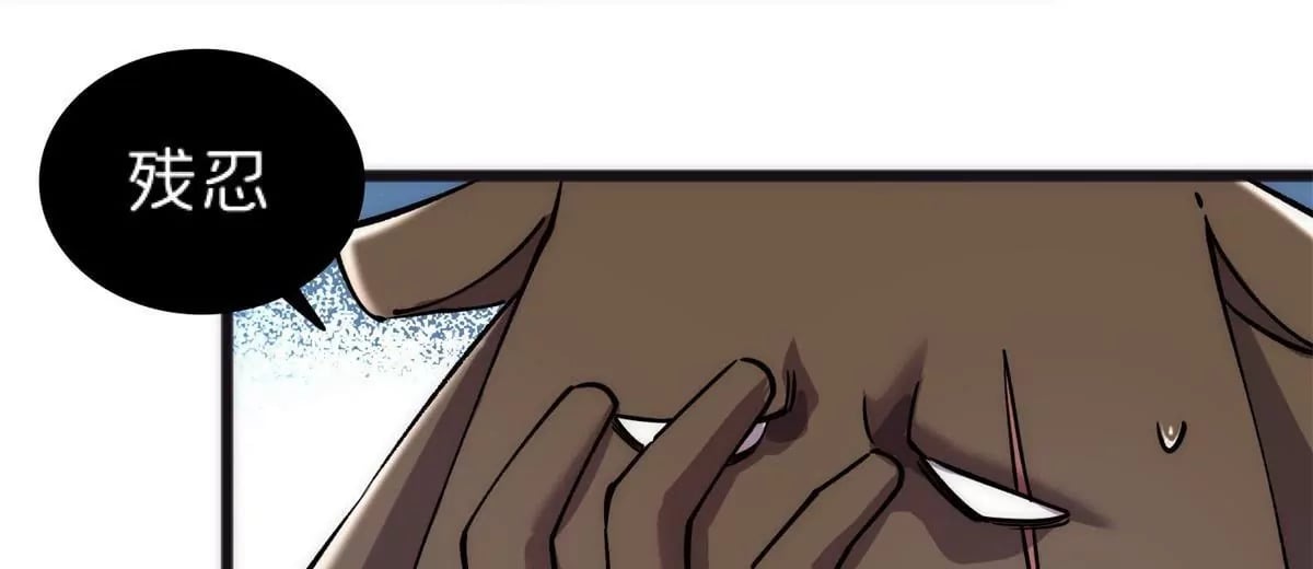 施主该舍则舍方能继续前行漫画,72 妖口普查2图
