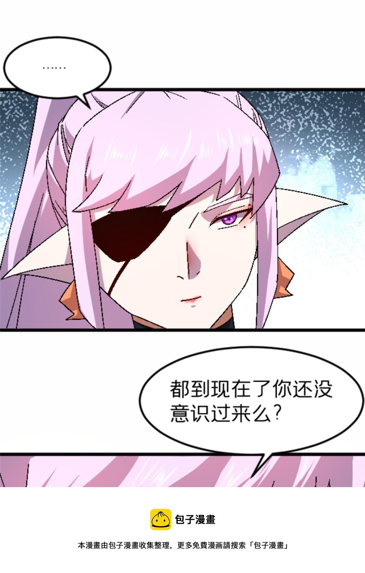施主该舍则舍方能继续前行漫画,46 母女？2图