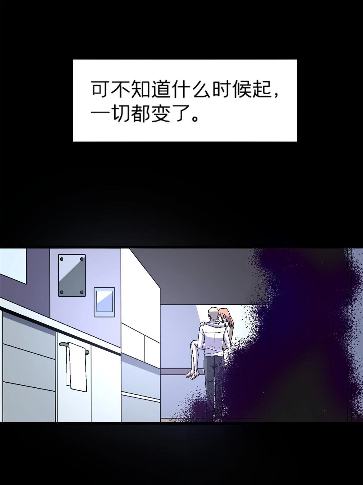 施主该舍则舍方能继续前行漫画,64 饭 已经做好了2图
