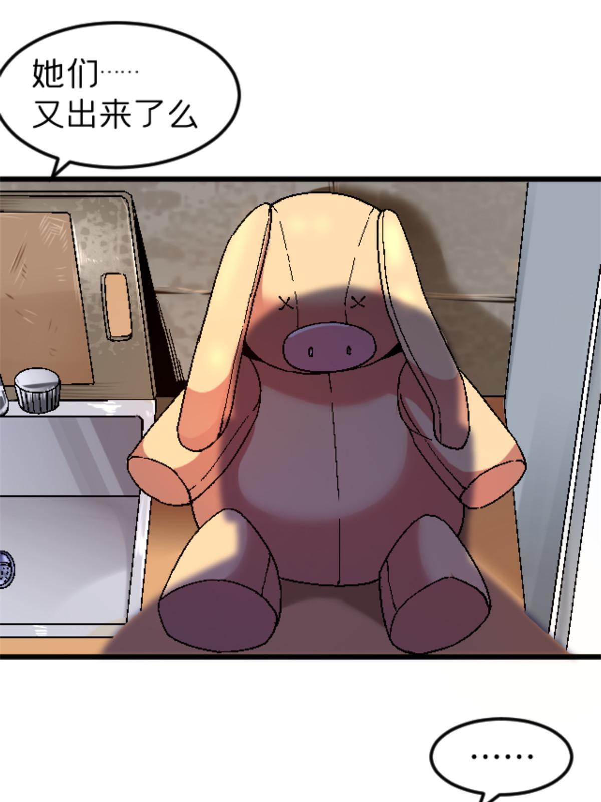 施主该舍则舍方能继续前行漫画,37 花隐神社1图