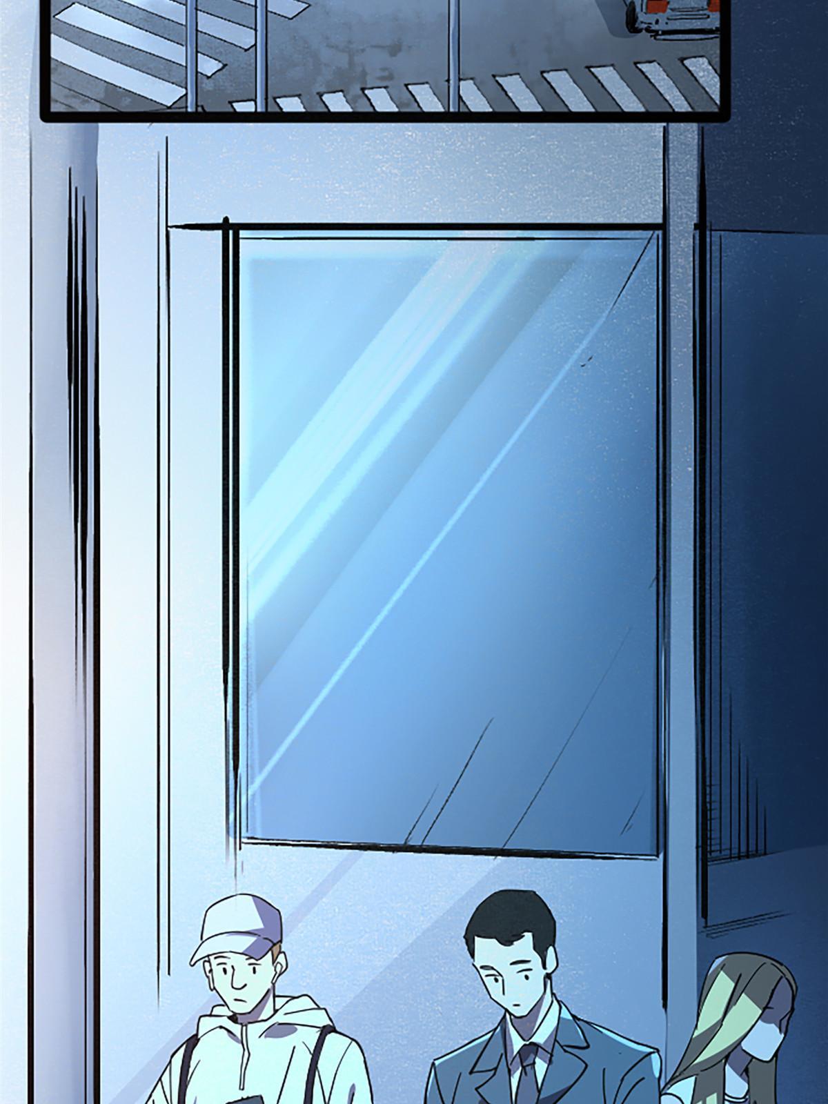 施主该舍则舍方能继续前行漫画,02 我要好好学习！1图
