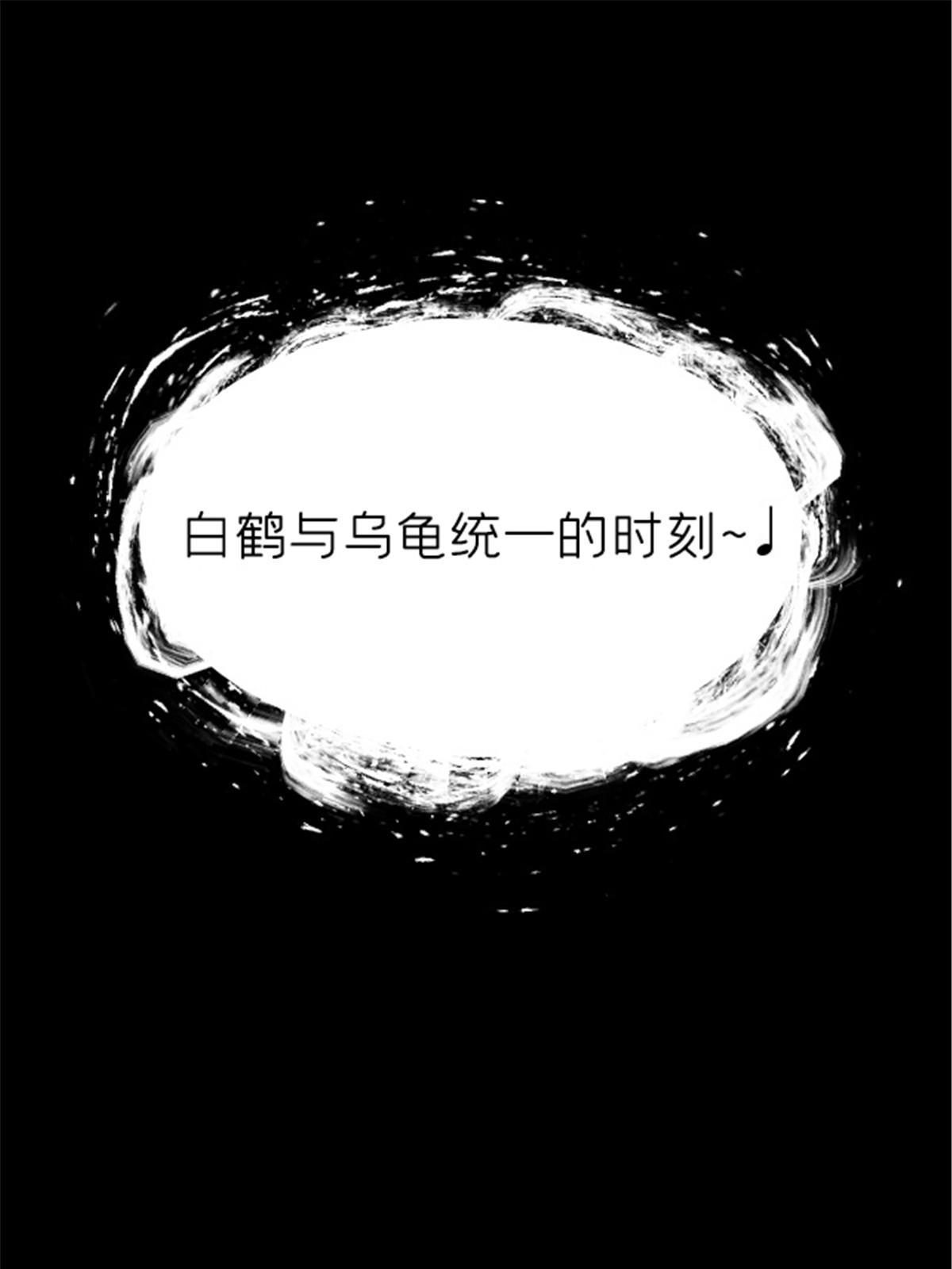 施主该舍则舍方能继续前行漫画,09 近藤中学怪谈2图