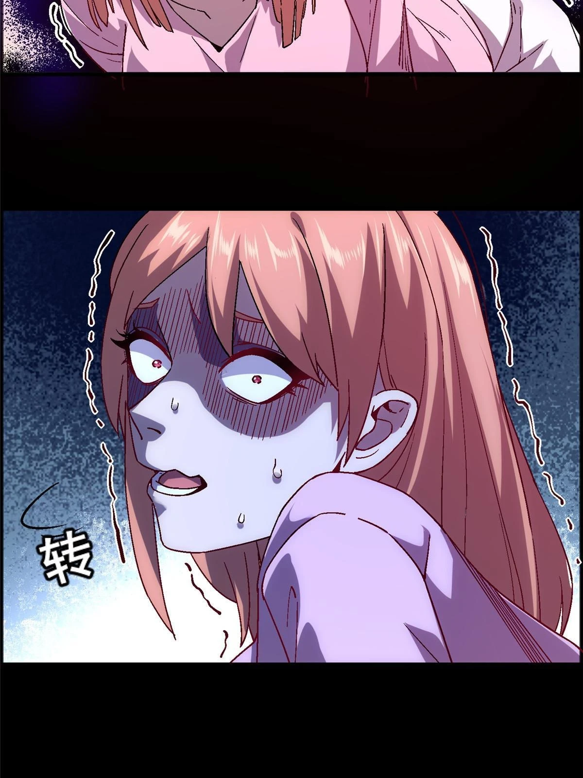 施主该舍则舍方能继续前行漫画,64 饭 已经做好了1图