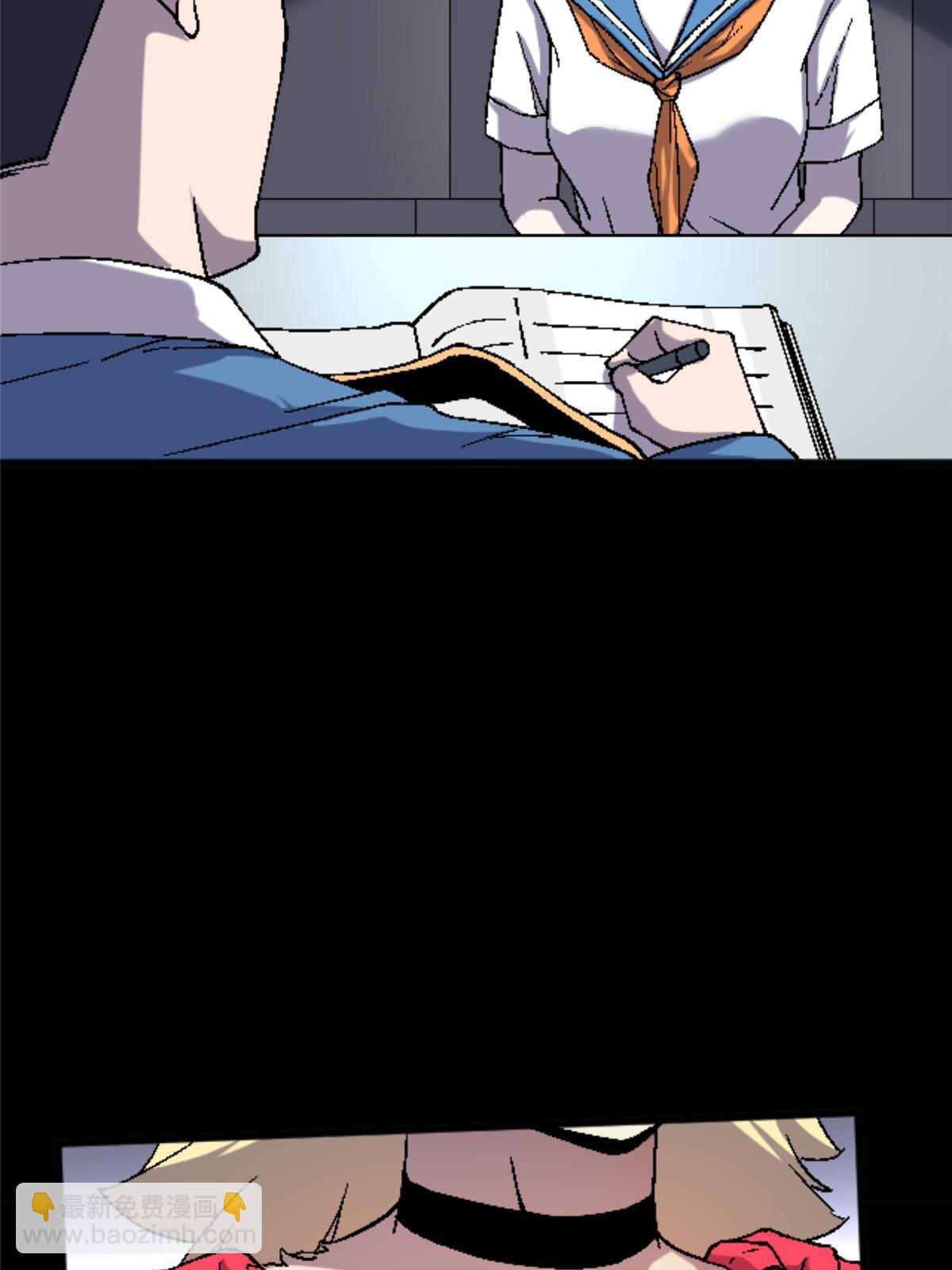 施主下一句漫画,33 研究身体1图