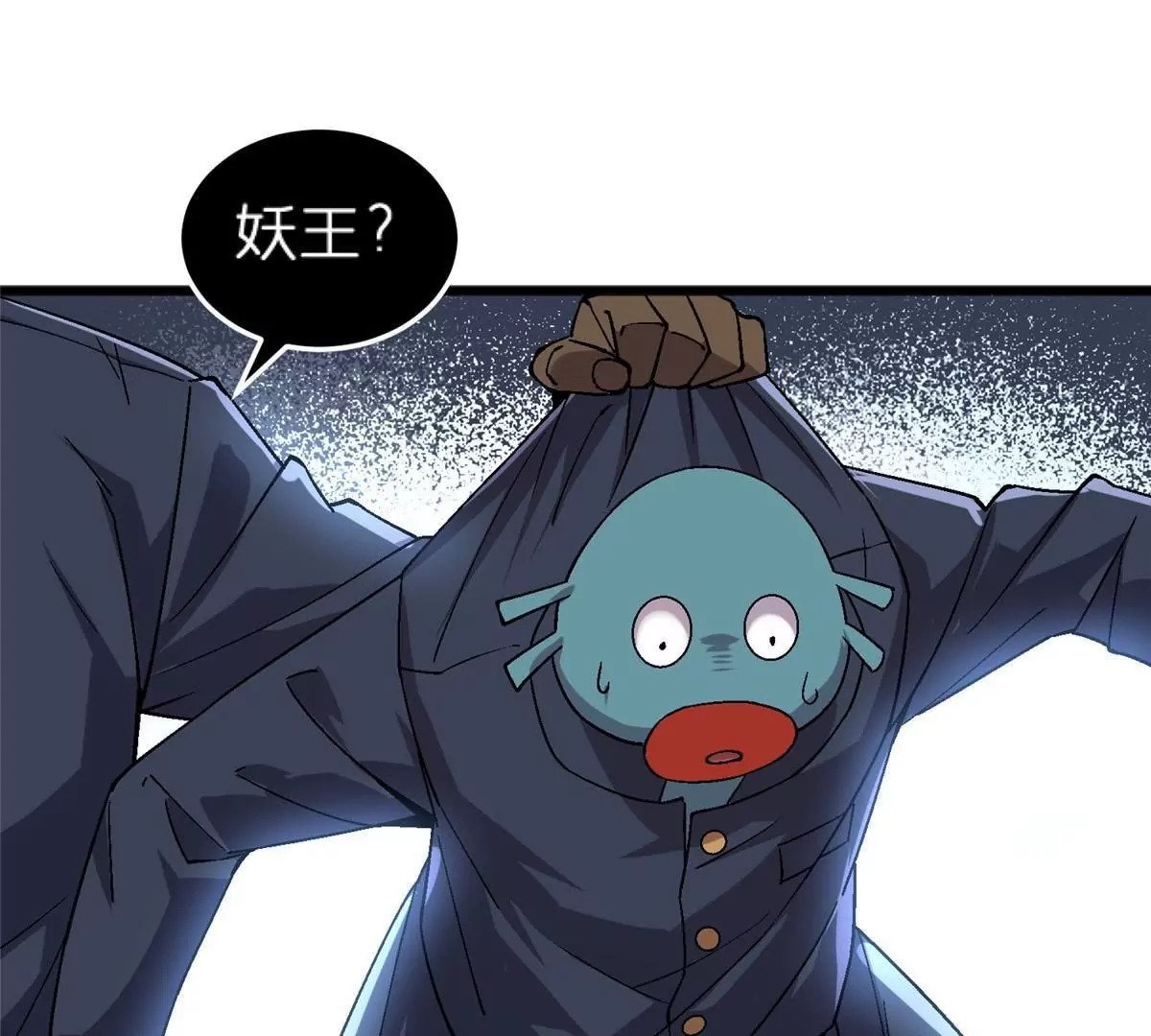 施主该舍则舍方能继续前行漫画,73 毕竟小僧不是坏人1图