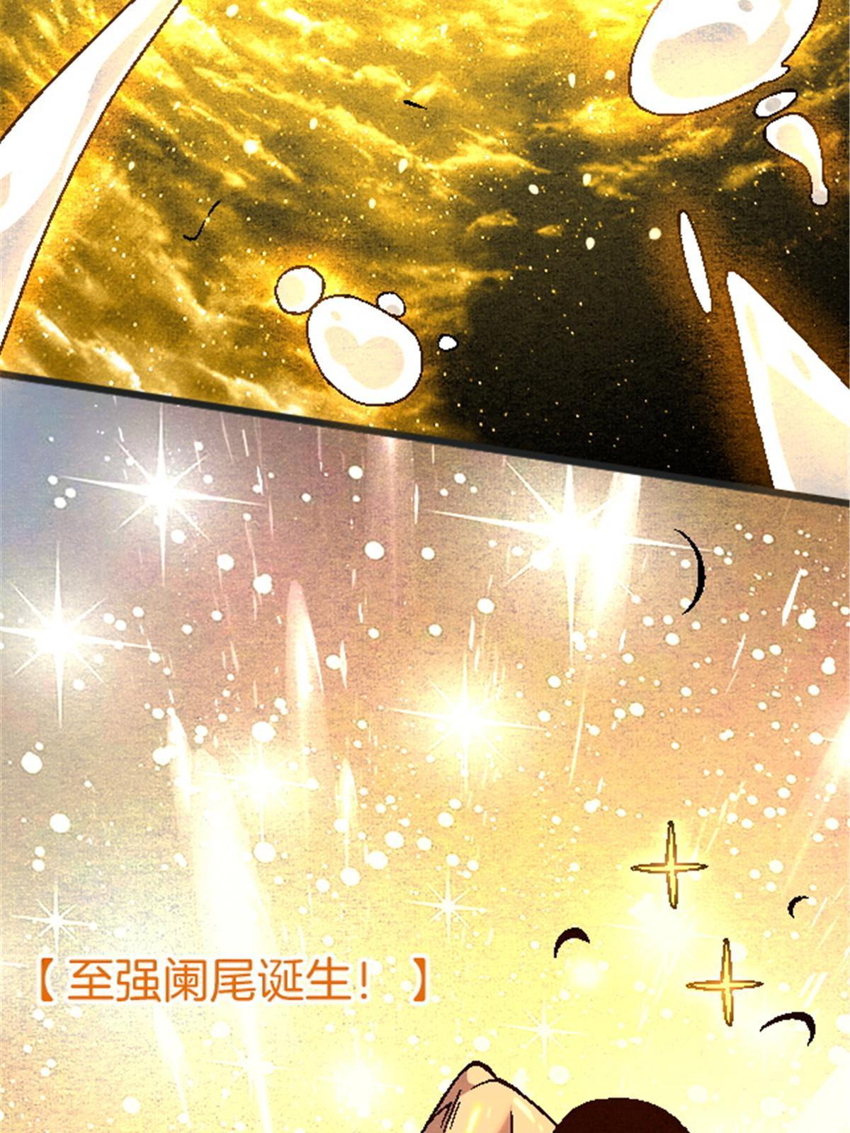 施主该舍则舍方能继续前行漫画,25 金刚罗汉1图