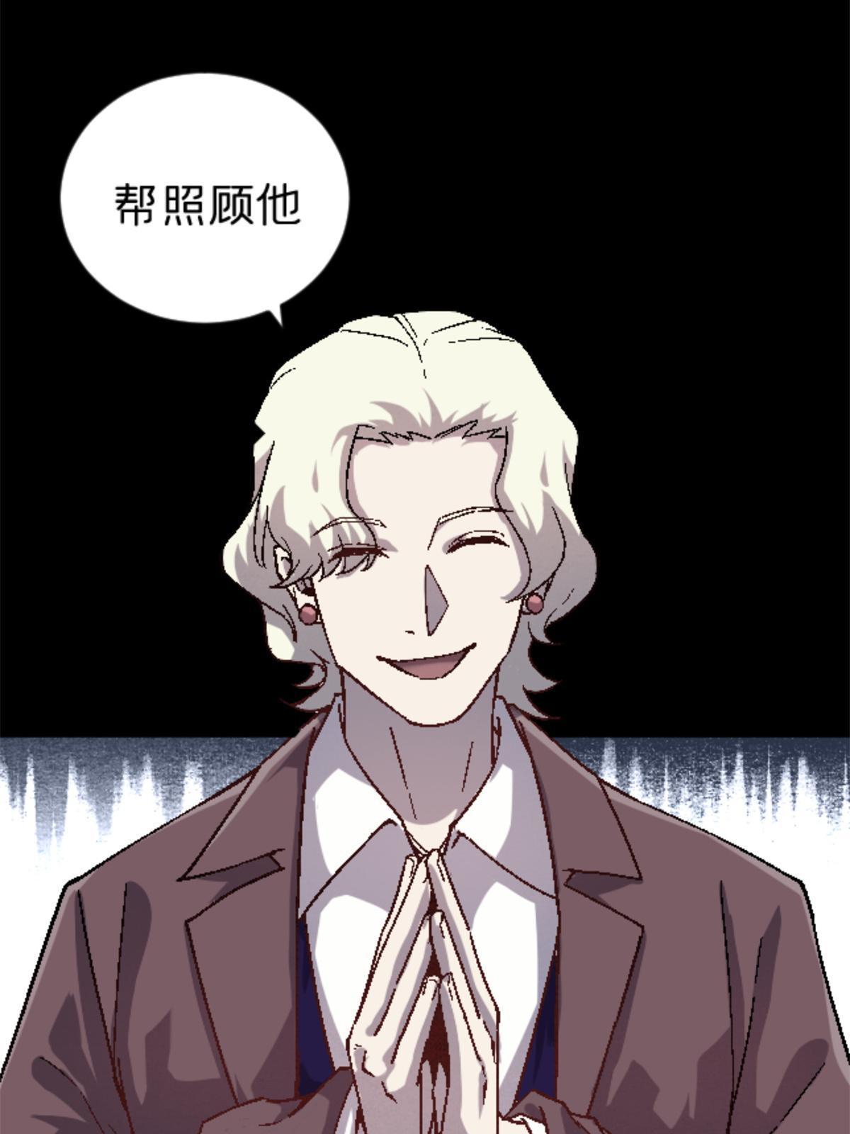 施主该舍则舍方能继续前行漫画,27 寺庙往事1图