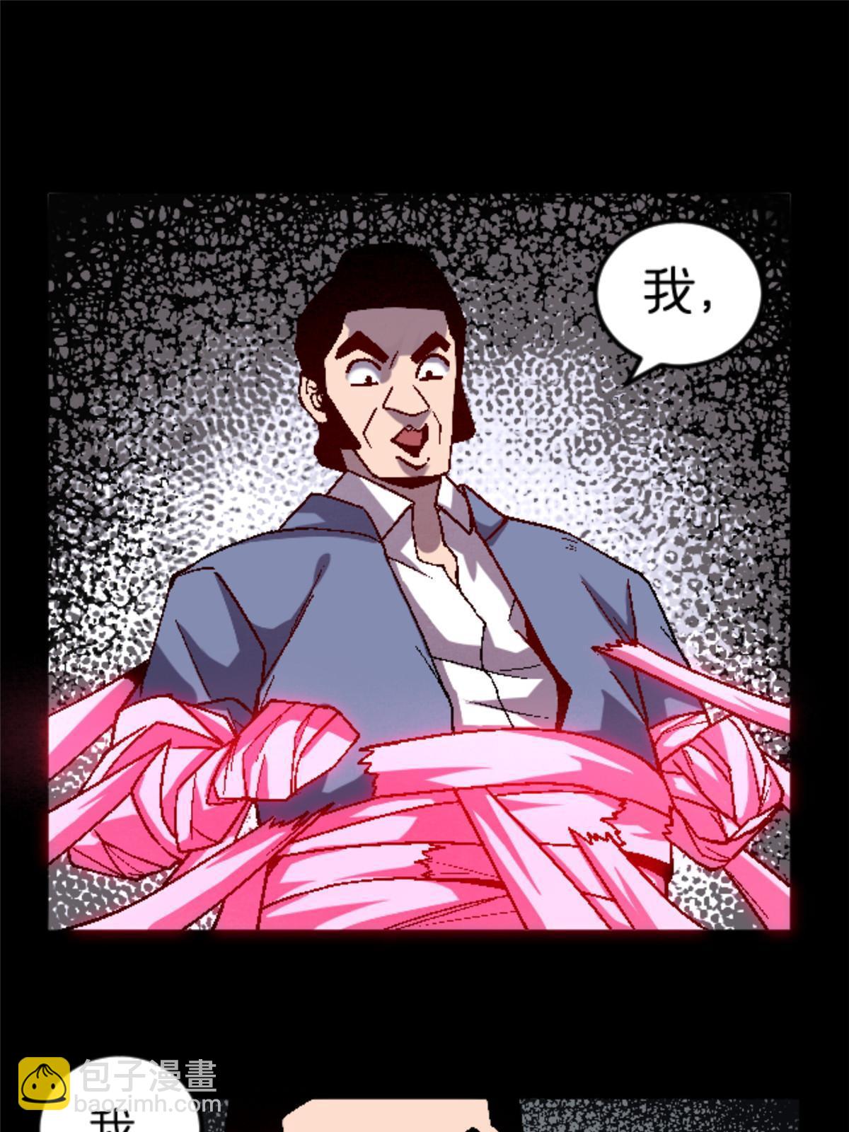 施主下一句漫画,28 森下秋子2图
