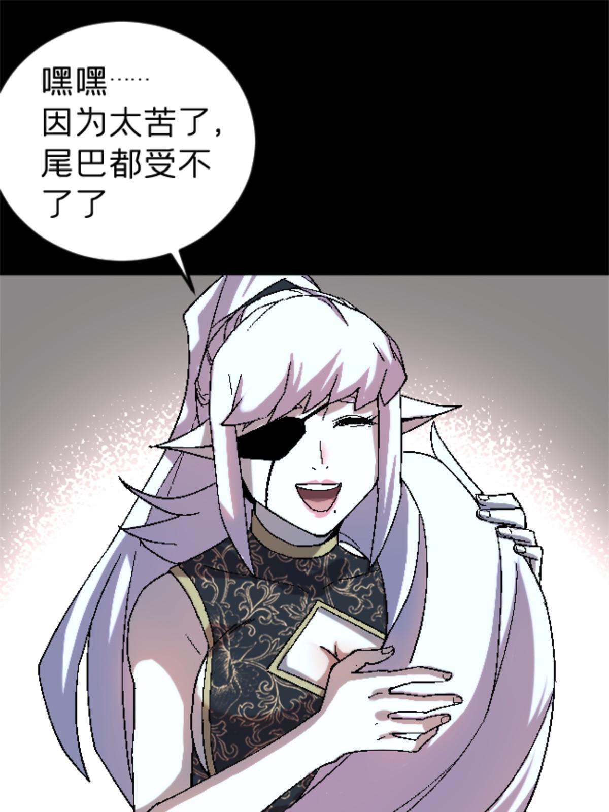 施主这是要漫画,37 花隐神社2图