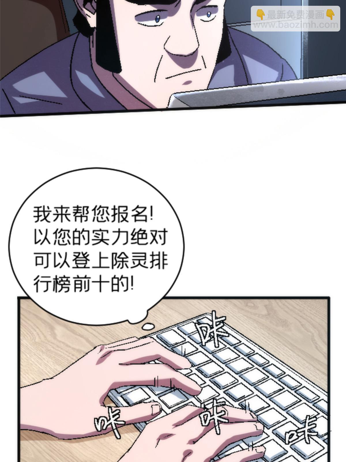 施主这是要漫画,22 天秀1图