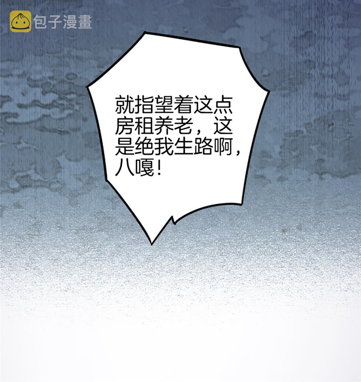 施主该舍则舍方能继续前行漫画,01 小僧 白石秀1图