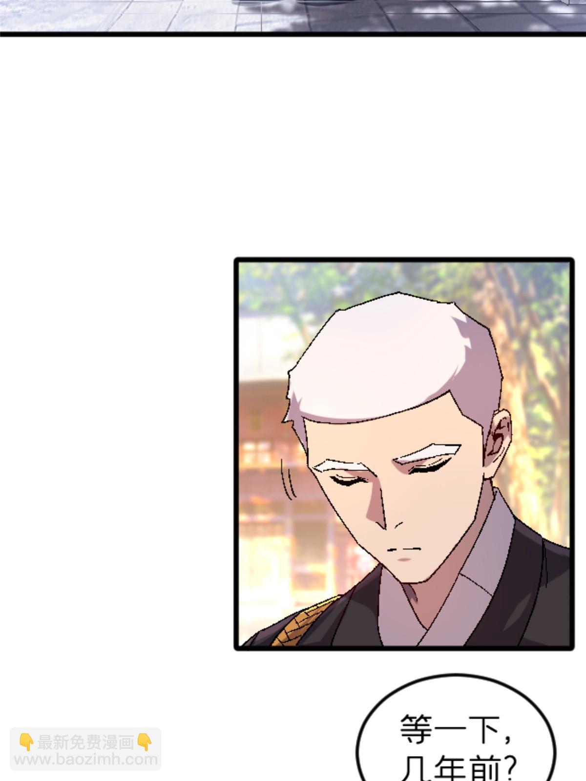 施主该舍则舍方能继续前行漫画,40 法门1图