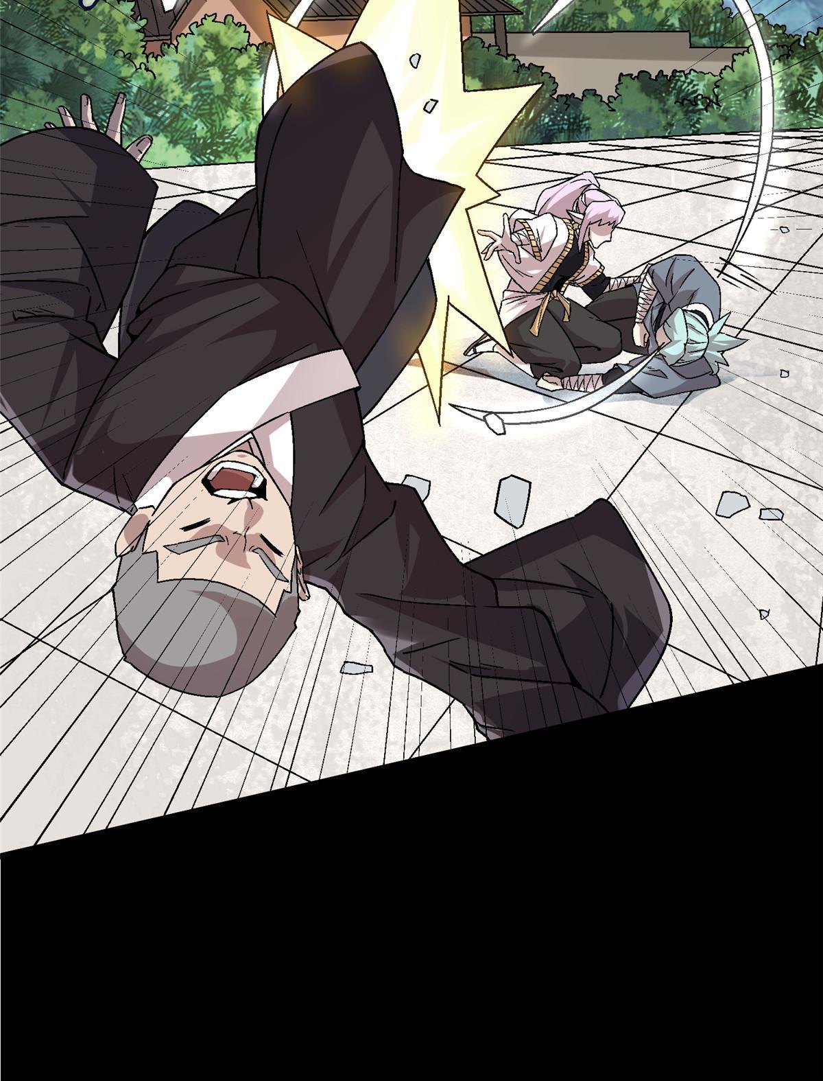 施主该舍则舍方能继续前行漫画,49 复仇2图