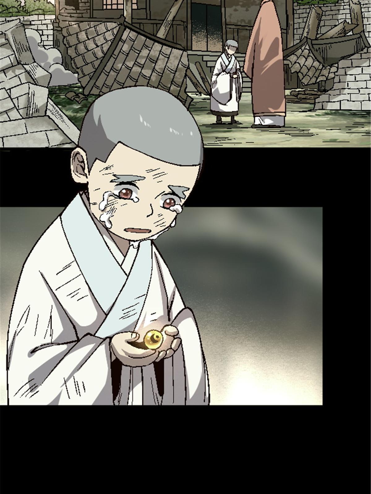 施主该舍则舍方能继续前行漫画,25 金刚罗汉1图
