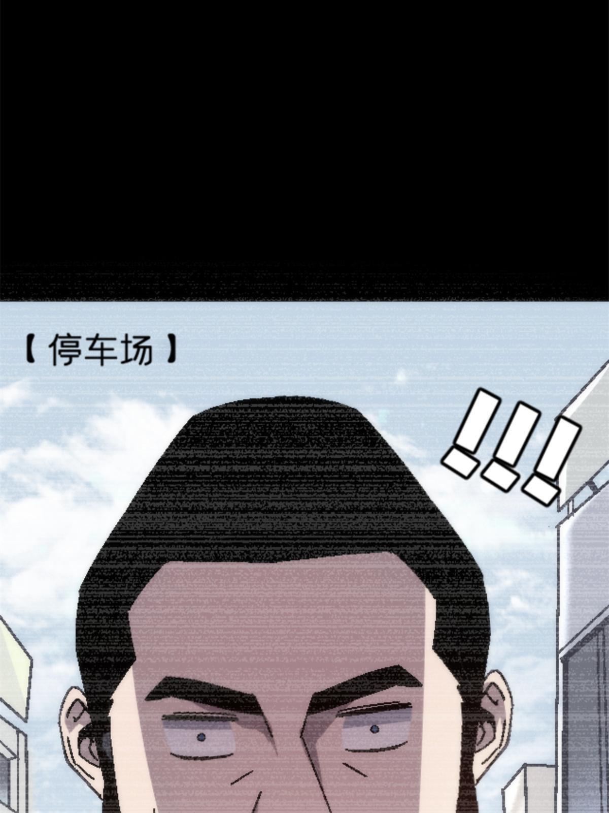 施主该舍则舍方能继续前行漫画,18 你是真大师啊！1图
